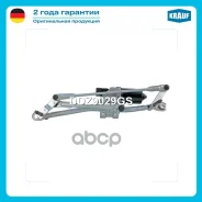����� ���������������� � ��������� Krauf ���. DDZ9029GS DDZ9029GS ����