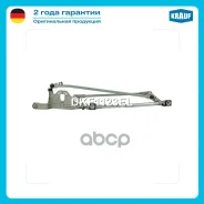 �������� ���������������� Krauf ���. dkf1123el DKF1123EL ����