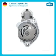 ������� Krauf ���. stb0509zl STB0509ZL ����