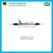 ������� ����� Krauf ���. HNQ9100GQ HNQ9100GQ ����