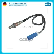 ������-���� Krauf ���. KR4048N KR4048N ����