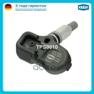 ������ �������� � ���� TPS0010 Krauf ���. TPS0010 TPS0010 ����