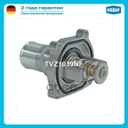 ��������� Krauf TVZ1039NF LT0551; 25192230; 1338256; 25199824; 1338373; 55587350; 55579951; 55577073; 55353311; 6338044; 55564890; 25192228; 1338402...
