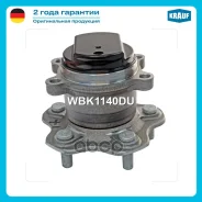 ������� � ����� [����] Nissan Qashqai, Qashqai+2 I (J10, NJ10) / X-Trail (T31, T32) Krauf ���. WBK1140DU Krauf WBK1140DU WBK1140DU ����
