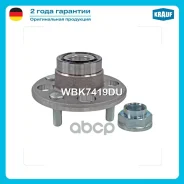 ������� ������ � ����������� � ����� � ��������� �������� Krauf ���. WBK7419DU WBK7419DU ����