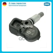 ������ �������� ������� � ���� Krauf ���. TPS0010 TPS0010 ����