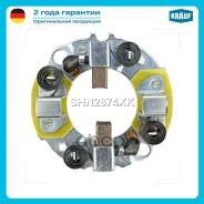 �������� ���� �������� (Toyota, Kubota, John Deere) Krauf SHN2874XK UD00720SBH, 132874, 028510-0500, 028510-0501, 028510-5390, 28140-77090-000, PAPA86...