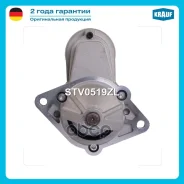 �������, 12� 1.1��� ������ ����� ������ Krauf STV0519ZL STV0519ZL ����