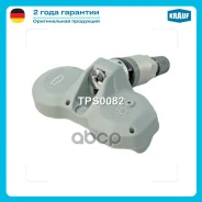 ������ �������� � ���� TPS0082 Krauf ���. TPS0082 TPS0082 ����