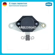 ��������� ���������� Krauf ���. ARB2350AD ARB2350AD ����