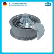 ����� �������� ��� RKZ1037EG Krauf ���. RKZ1037EG Krauf ���. RKZ1037EG Krauf ���. RKZ1037EG Krauf ���. RKZ1037EG Krauf ���. RKZ1037EG Krauf ���. RKZ10...