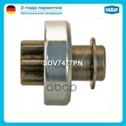 ������� �������� Krauf SDV7477PN ����