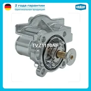 ��������� TVZ1180NF Krauf ���. TVZ1180NF TVZ1180NF ����