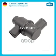 ��������� Krauf TVZ1194PF LT 0121; TH15380; KT0205; TH6596.80; 23-40219-SX; 2121-1306010; TVZ1194PF; TVZ1194 Krauf ���. TVZ1194PF TVZ1194PF ����