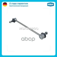 ������ ������������� Krauf ���. WSK0028GQ WSK0028GQ ����