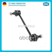 ������ ������������� Krauf ���. WSK0013LD WSK0013LD ����