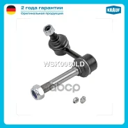 ������ ������������� Krauf ���. WSK0060LD WSK0060LD ����