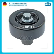 ����� ���������� ����� (Hyundai Tucson, Kia Carnival, Sportage) Krauf RKZ1015EG 25288-2F000, 532 0657 10, RKZ1015JG, PB-7266, ADG096527, APV3055, T392...