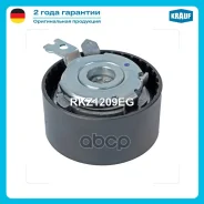 �������� ����� ����� ��� (Renault Duster, Logan, Megane) Krauf RKZ1209EG 13070-00QAB, 13 07 000 QAB, 16806-00QA6, 16806-00QAB, QTT966, 13 07 011 92R...