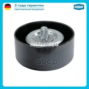 ����� ���������� ����� (Nissan VQ35DE, VQ35HR, VQ37HR) Krauf RKZ1478EG Krauf ���. RKZ1478EG RKZ1478EG ����