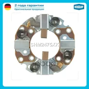 �������� ���� �������� (MMC Eterna, Galant, Libero, RVR) Krauf SHM2475XK 132475, SH-6035, 232000, PAPA831, 36170-42000, 7.7186.1, 7.7384.1, 7.7386.1...