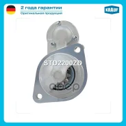 ������� (Hyundai Starex, Santa Fe, Kia Sportage) Krauf STD2200ZD S1068, 61003131, 0 986 UR1 643, 115758, 8000285, 8000357, 8000621, 8000743, DRS0618...