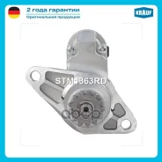 ������� (Toyota Avensis, Camry, Rav4, Mark X) Krauf STM1363RD 0 986 025 340, 0 986 JR1 303, 113810, 114037, 114255, 114342, 114817, CST40300AS, CST403...