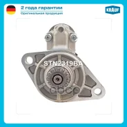 ������� (Audi A3, Skoda Kodiaq, VW Tiguan) Krauf STN2319BA Krauf ���. STN2319BA STN2319BA ����