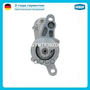 ������� (Audi A4, A6, A7, Q5, Porsche Macan) Krauf STN7930ZD Krauf ���. STN7930ZD STN7930ZD ����