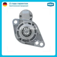 ������� Krauf STV1294BA 0001121408; 0001121409; 0986020240; 114163; DRT0240; CS1294; 8EA012526521; 8EA738157001; 42020240; 063521214080; 944280202400...