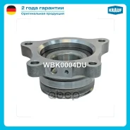 ������� � ����� Toyota/Lexus [���� ABS] Land Cruiser Prado / Lexus GXI, GXII (J120, J150) Krauf ���. WBK0004DU WBK0004DU ����