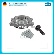 ��������� ������� Krauf WBK0006DU 4A0 407 643 A, 4B0 407 643 A, 4D0 407 623 B, 4D0 407 625 D, 4D0 407 625 H, 4D0 505 445, 4E0 505 445, 8D0 498 625 C...