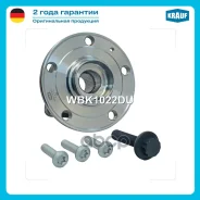 ������� �������� Krauf WBK1022DU WBK1022BB, WBK1022DU, WBZ1022UU; 60BWKH15, KH30014, ZA60BWKH15AY01, ZA60BWKH15AY01E; 5WA407621A, 8S0498625A, 8V049862...