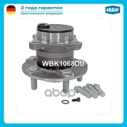 ������� ������ Krauf WBK1068DU 713 6789 40, 1 230 942, 1 309 814, 1 355 129, 1 471 852, 1 481 197, 1 491 957, 1 506 577, 1 508 112, 1 766 628, 3M51-2C...