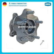 ������� ������ Krauf WBK1109BB 713 6139 30, WBK1109DU, WBK1109UU, 40073-0L700, 43202-4BF0A, 43202-EN100, 43202-EN11A, 43202-JE60A, 43202-JG200, 43202...