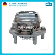 ������� � ����� Nissan [�����, ABS] MaximaV QX (A33)/MuranoI (Z50)/TeanaI (J31)/QuestIII (V42) WBK1092DU Krauf ���. WBK1092DU WBK1092DU ����