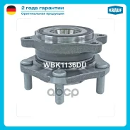 ������� �������� Krauf WBK1136DU WBK1136UU, 40202-4BA0A, 40202-4CL0A, 40202-4EA0E, 40202-5HA0A, 40202-6FK0A, R168.116, R168 116, WB1136A, 236N10039Z...
