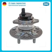 ������� ������ Krauf WBK6876DU 3DACF027F-11FS, WBK6876BB, WBK6876UU, KH30028, VKBA 6876, R169.99, R169 99, 42450-02140, 42450-02250, 42450-02251, 4245...