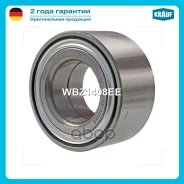 ��������� 38*74*37 (�������), �������� � ABS Krauf WBZ1408EE 51720-H5000; 51720-H8000; IJ111017; 19381515; 495513X000; 51718-H5000; 51720H5000; 51720...