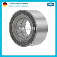 ��������� 42*80*39 (�������) � ABS Krauf WBZ5587EE 40 21 070 49R, 40 21 080 22R, R155.87, IR8208, XGB41793R01, IJ121009, 40 21 081 42R, 402108142R, 40...
