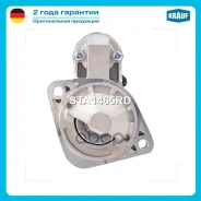 ������� STA1465RD NSII0019182300 Krauf ���. STA1465RD STA1465RD ����