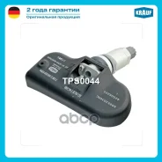 ������ �������� � ���� TPS0044 NSII0015322615 Krauf ���. TPS0044 TPS0044 ����