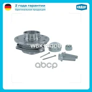 ������� � ����� Krauf ���. WBK1143DU WBK1143DU ����