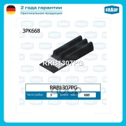 ������ ������������ Krauf ���. RRB1307PG RRB1307PG ����