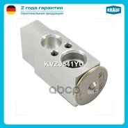������ ������������ �������������� Krauf ���. KVZ0541YU KVZ0541YU ����
