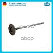 ������ �������� Krauf ���. WIZ1060LS WIZ1060LS ����