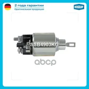 ����������� ���� �������� Krauf ���. SSB4903KG SSB4903KG ����