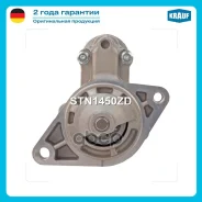 ������� Toyota Auris 1.6/Toyotacorolla 1.6 �� Krauf ���. STN1450ZD STN1450ZD ����