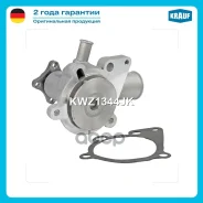 ����� ������� Krauf ���. KWZ1344JK KWZ1344JK ����