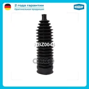 ������� ������� ����� (15*206*54) Krauf ���. HBZ0044 HBZ0044 ����